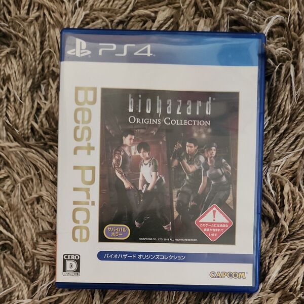 PS4 バイオハザード オリジンズコレクション