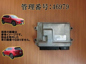 H24 CX-5 KE2FW SHVPTS エンジンコンピューター/ECU