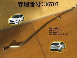 H24 マツダCX-5 KE2AW 4WD フロントマフラー/エキゾーストパイプ