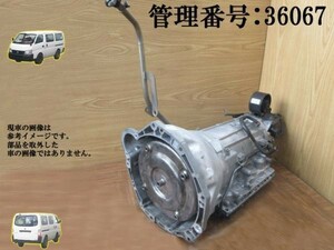 H15 キャラバン QGE25/CQGE25/CWGE25 2WD ATミッション本体