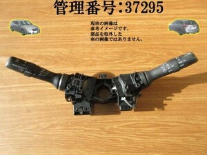 H25 レガシィ BRM/BMM/BRG コンビネーションスイッチ