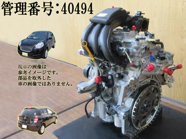 2023年最新】Yahoo!オークション -k12マーチ(エンジン本体)の中古品