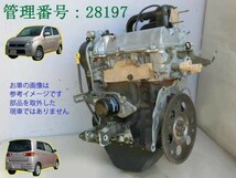 H14 マックス L950S EFVE エンジン本体_画像1