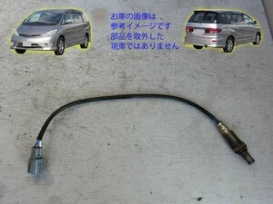 H15 エスティマＴ ACR40W オーツ―センサー/02/O2 (触媒分)