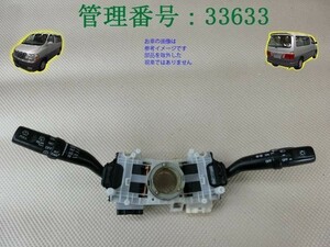 H12 グランドハイエース VCH10W コンビネーションスイッチ/コンビスイッチ/ディマースイッチ