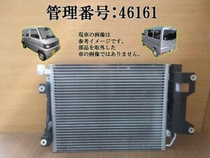 H23 Minicab U61V cooler,air conditioner condenser 