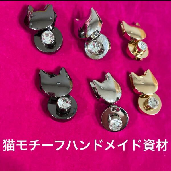 猫モチーフ ハンドメイド資材 パーツ 金属パーツ ブローチ コサージュ プレート ゴールド色 ニッケル