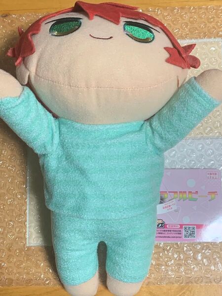 カラフルピーチ カラピチ 寝そべり BIGぬいぐるみ じゃぱぱ