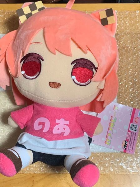カラフルピーチ おすわりBIGぬいぐるみ のあ
