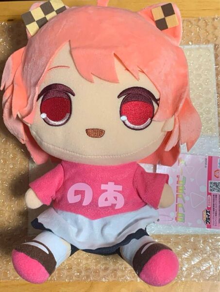 カラフルピーチ おすわりBIGぬいぐるみ のあ