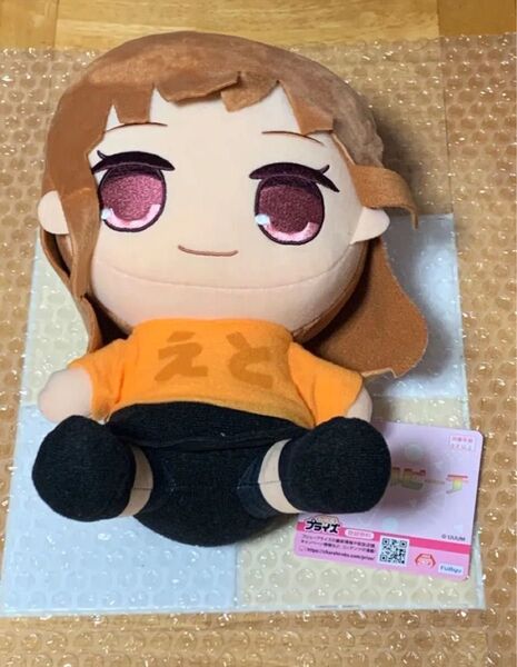 カラフルピーチ おすわりBIGぬいぐるみ えと