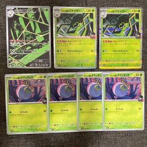 ロケット団の栄光 ポケモンカード ロケット団のワナイダー AR R ロケット団のタマンチュラ