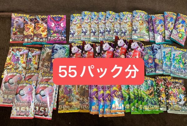 ポケモンカード 空袋 空パック 151 ロケット団の栄光 白熱のアルカナ テラスタルフェス クレイバースト