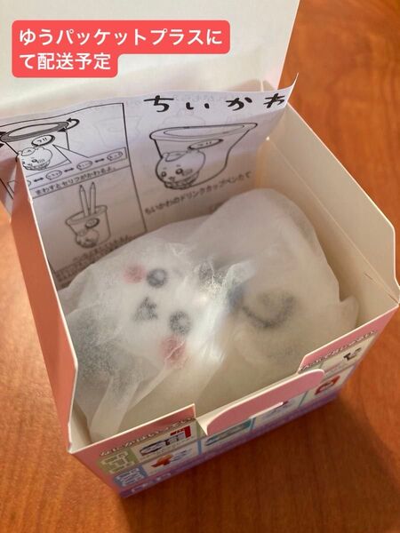 ちいかわ ハッピーセット マクドナルド ドリンクカップペン立て