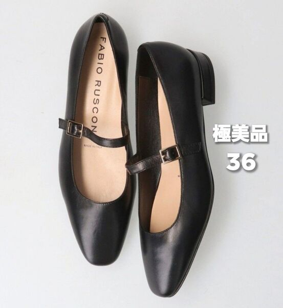 極美品◆現行モデル ファビオルスコーニ スクエアトウ ワンストラップパンプス