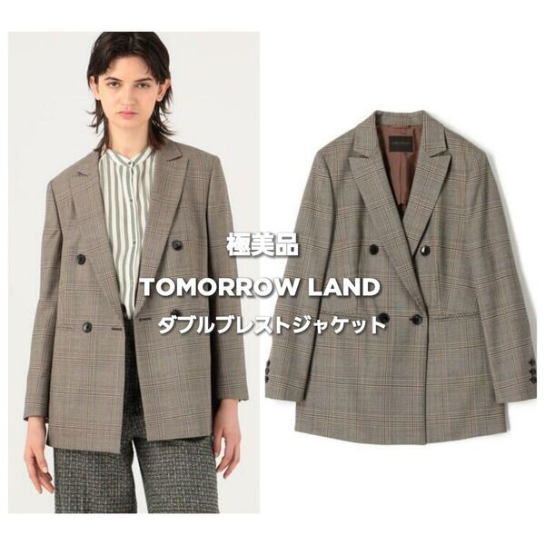 極美品◆トゥモローランド ダブルブレスト ジャケット ブレザー 背抜き テーラード