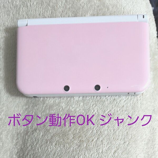 【ジャンク】 intendo 3DSLL ニンテンドー ニンテンドー3DS 3DS LL 任天堂 ボタン動作OK
