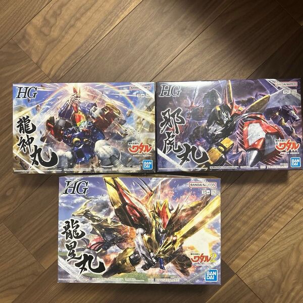 魔神英雄伝ワタルHGセット