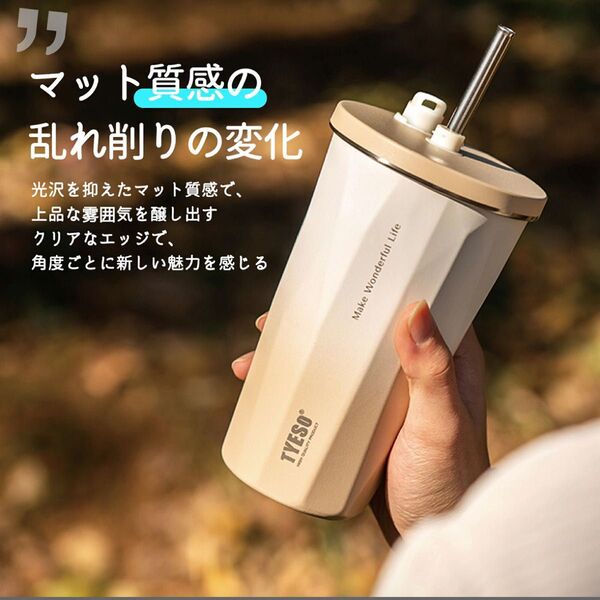 【SNS大ヒット 話題商品】蓋付き 伸縮ストロー付きタンブラー 600ml 大容量 タンブラー 真空断熱 保温 保冷