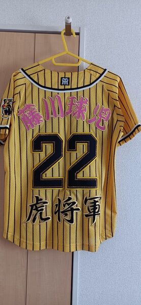 阪神タイガース ユニフォーム 背番号22 虎刺繍 虎柄
