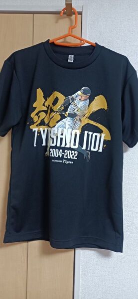 阪神タイガース 糸井嘉男 引退記念Tシャツ