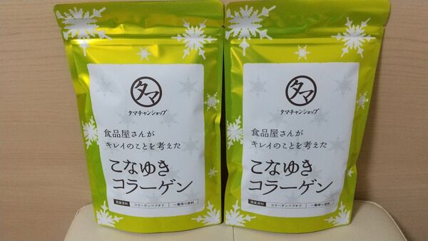 タマチャンショップ こなゆきコラーゲン 100g×2袋