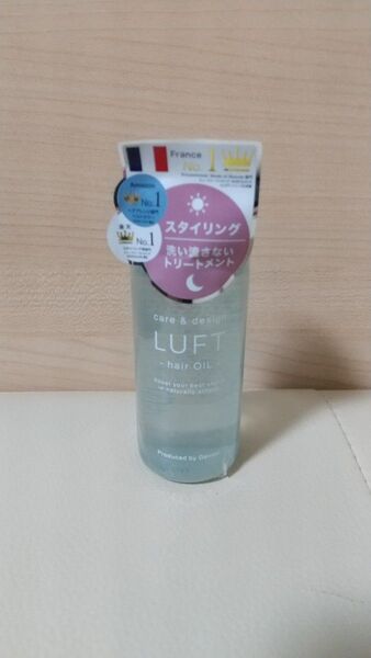 ルフト ケア&デザインオイル 50mL