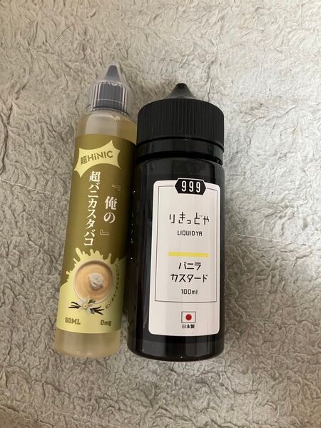 俺のバニカスタバコ りきっどやバニラカスタード 電子タバコ リキッド