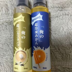 電子タバコ リキッド 2個セット