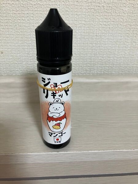 ジョーINリキッドマンゴー ニコチン0 タール0 電子タバコ リキッド