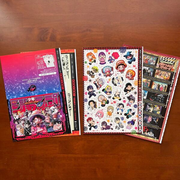 週刊少年ジャンプ 付録 ステッカー カレンダー 2025年 まとめ売り