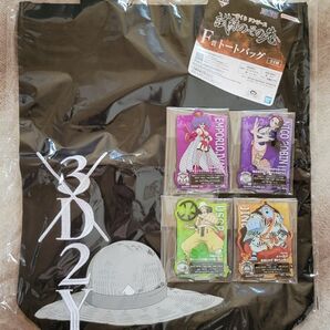 一番くじワンピース試練のその先へ F賞トートバック I賞アクリルスタンド イワンコフ ロビン ウソップ ジンベエ