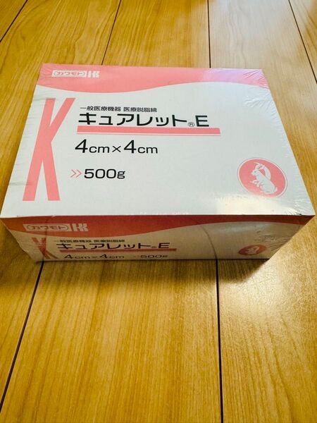 医療脱脂綿 キュアレットE 500g 4cm×4cm