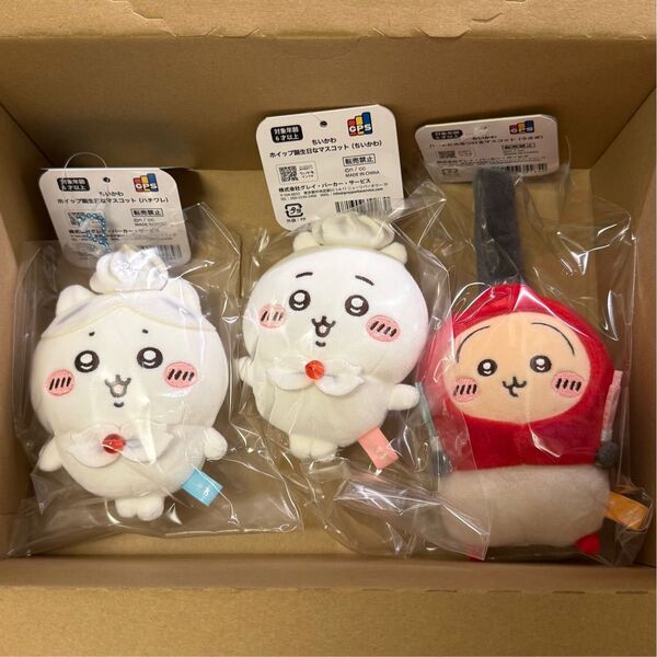 ちいかわ ホイップ誕生日なマスコット ハートに火をつけるマスコット 3個セット