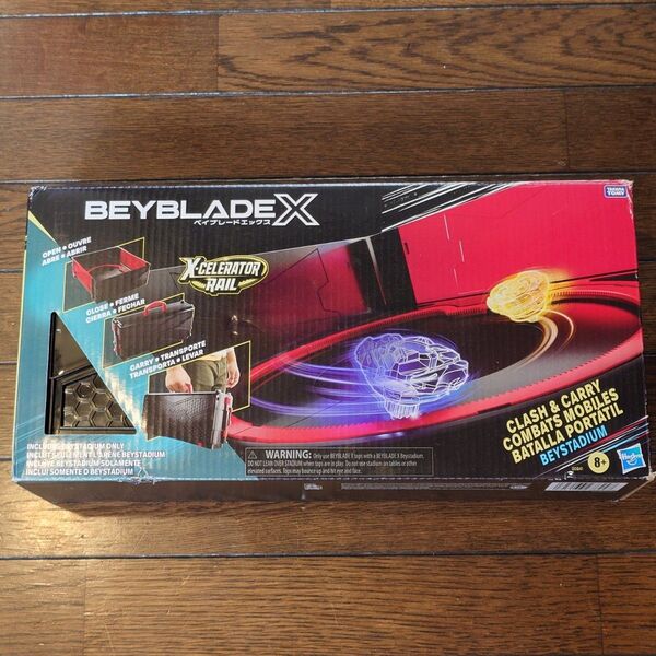 ベイブレードX 海外限定 国内未発売 BEYBLADE X ベイブレード クラッシュキャリー ベイスタジアム