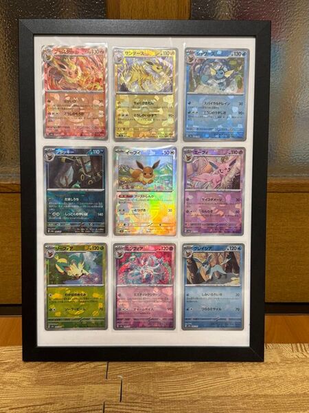 テラステルフェスex マスボミラーセット ブイズ ポケモンカード