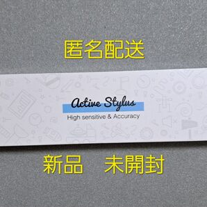 新品未開封 Active Stylus アクティブスタイラスペン タッチペン 匿名配送