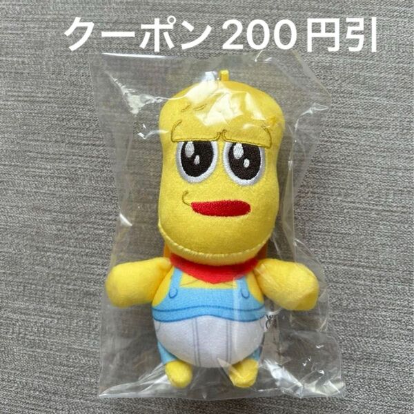 オシャレになりたい!ピーナッツくん ぬいぐるみ マスコット クーポンで200円引き