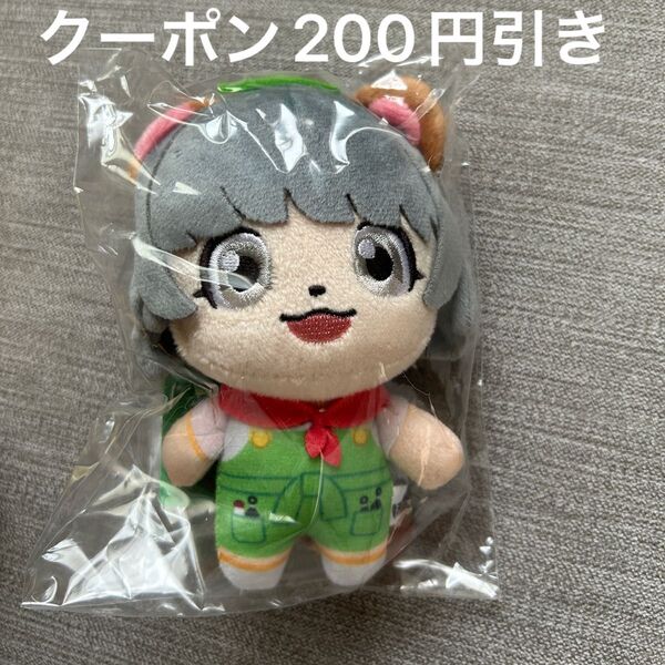 ぽんぽこ ぬいぐるみ マスコット クーポンで200円引き