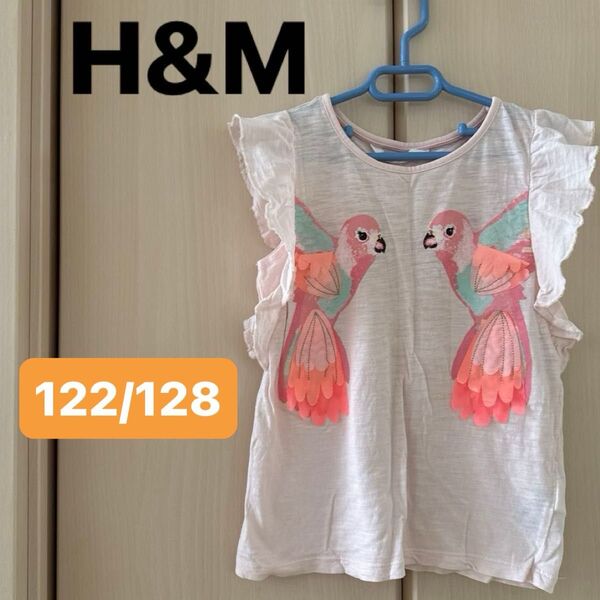 【H&M】(USED)ノースリーブ Tシャツ 袖フリル 鳥 刺繍 立体 羽 ピンク 女の子122/128