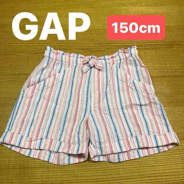 【GAP】(USED)ギャップ ショートパンツ ストライプ ピンク ロールアップ リネン 麻 ボーダー ハーフパンツ 150cm
