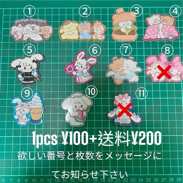 グリッター アクリルパーツ mikko