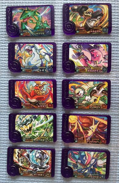 ポケモンフレンダ 第二弾 スーパートレジャー コンプセット