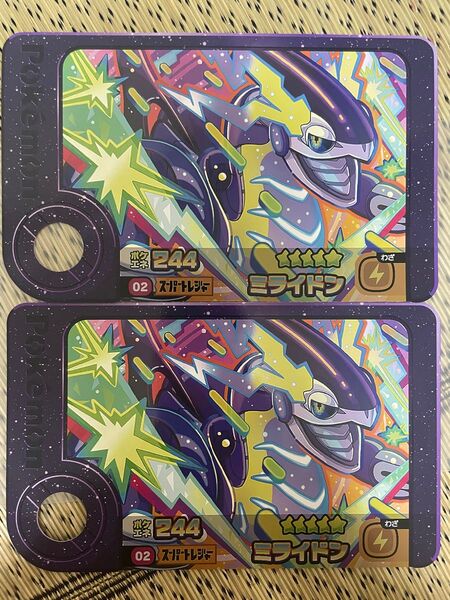 ポケモンフレンダ ミライドンうちわ