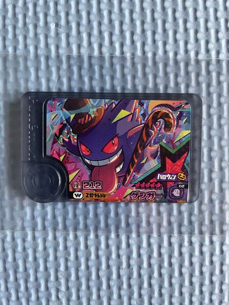 ポケモンフレンダ ハロウィンワンダーピック ゲンガー
