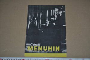 *. звезда меню hini.f-ti* меню hinYehudi MENUHIN IN CONCERT MAGIC мир самый первый. концерт музыка из фильмов фильм проспект 