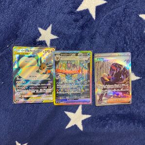 シャワーズex sar、イーブイ&カビゴンex、オモダカ