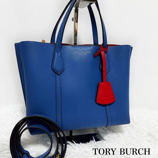 極美品!TORY BURCH トリーバーチ ペリー 2way ショルダーバッグ ハンドバッグ トートバッグ