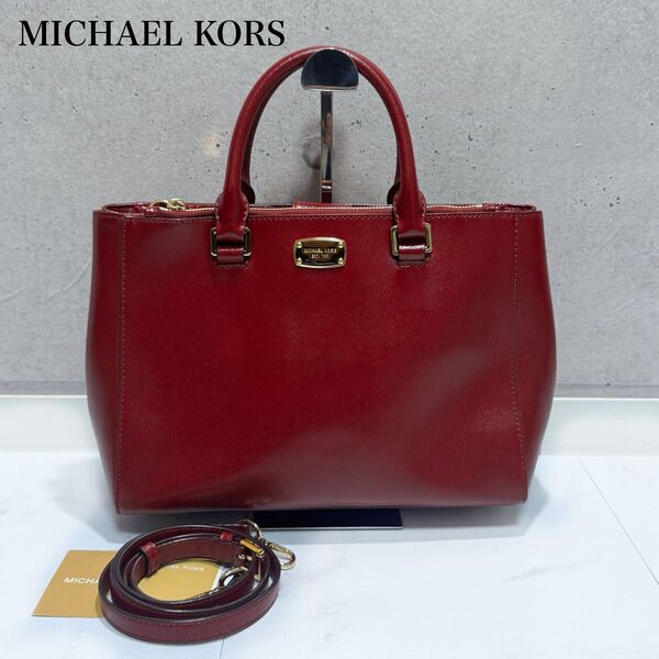 超美品!MICHAEL KORS マイケルコース 2way ハンドバッグ ショルダーバッグ トートバッグ 赤系