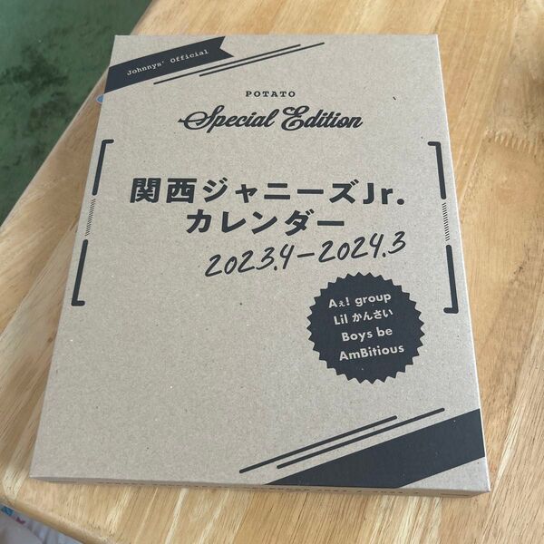 関西ジャニーズJr.カレンダー 2023.4-2024.3 ジャニーズ事務所公認 倉庫
